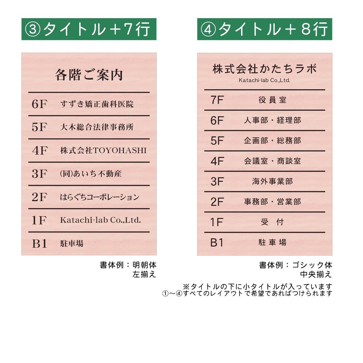 フロア案内板 木目調 300×200 S 名入れ無料 校正付き フェイクウッド