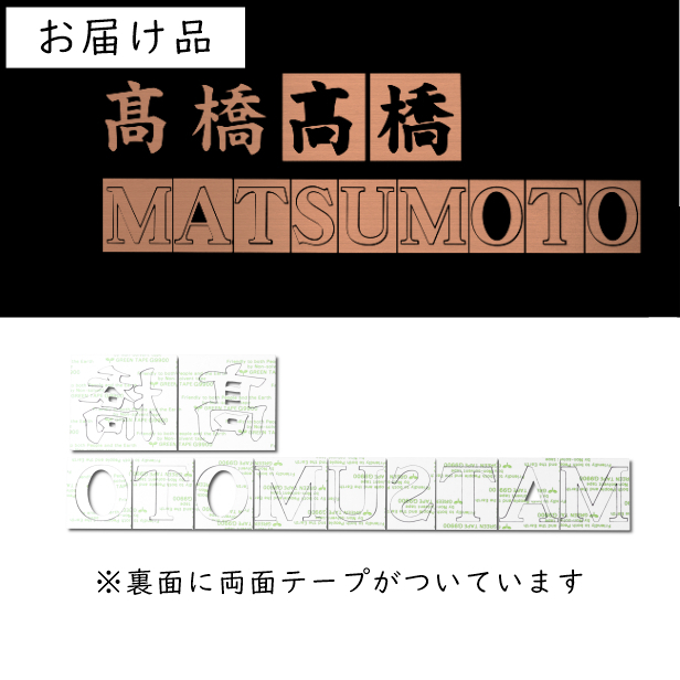 楽天市場】NEW 劣化しにくいタフレクトモールド 推し活 ひらがな