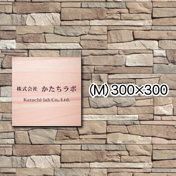 ★ かむい × 裏無し まる札 ★ 愛称板 種別板 ★ 51PeY+ffGHL._UF350,350_QL50_.jpg