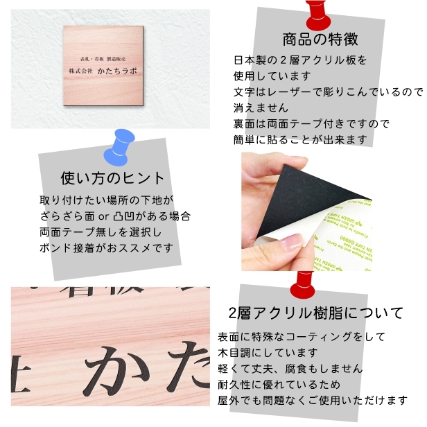 オーダー文字入れ看板② LED アクリル プレート 会社名 屋号など入れます Amazon.co.jp: 社名プレート② オーダー製作 屋号看板