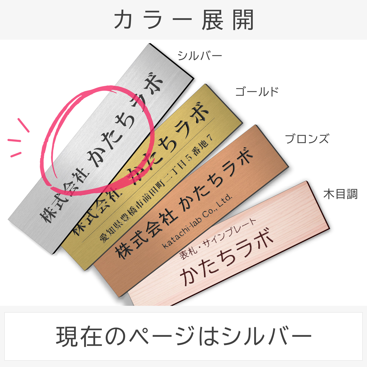 表札 会社 大きい 看板 プレート 3L 500×130 ステンレス調 シルバー