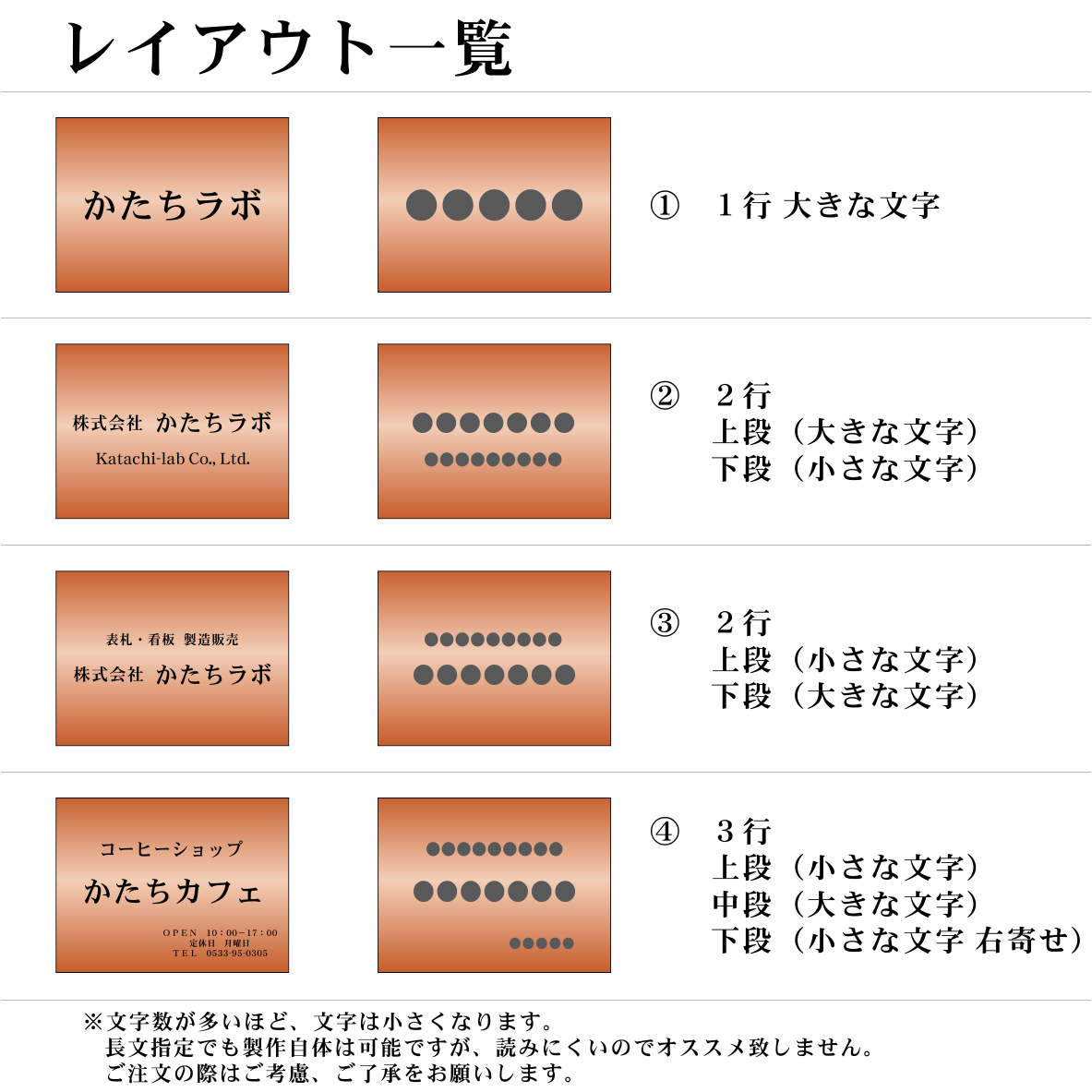 看板 プレート 表札 会社 事務所 オフィス 店舗 校正付 銅板風