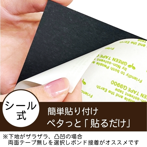 看板 プレート 表札 会社 事務所 オフィス 店舗 校正付 木目調