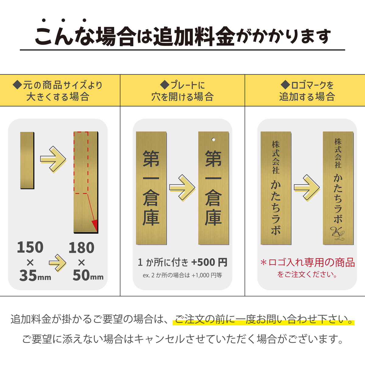追加料金がかかる場合があります