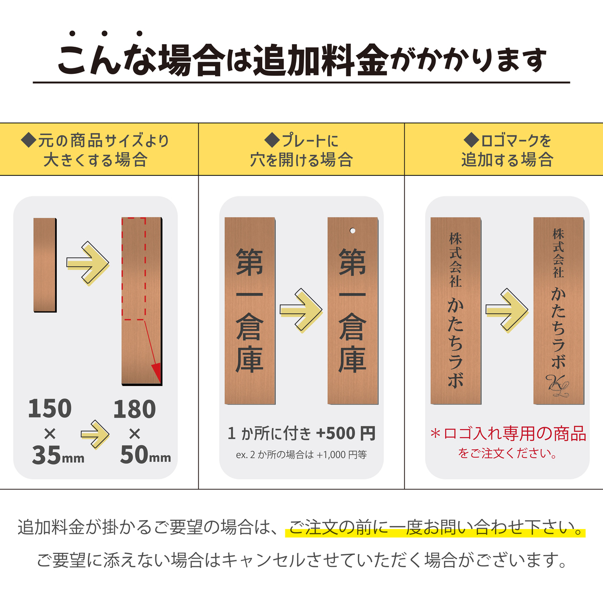 会社 表札 プレート 縦型 4L 550×140 銅板風 ブロンズ 縦書き 縦長