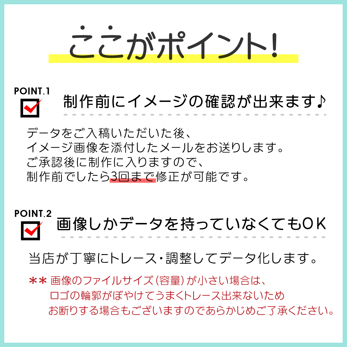 かたちラボ 看板プレート ロゴマーク 小さな表札 会社 店舗 校正
