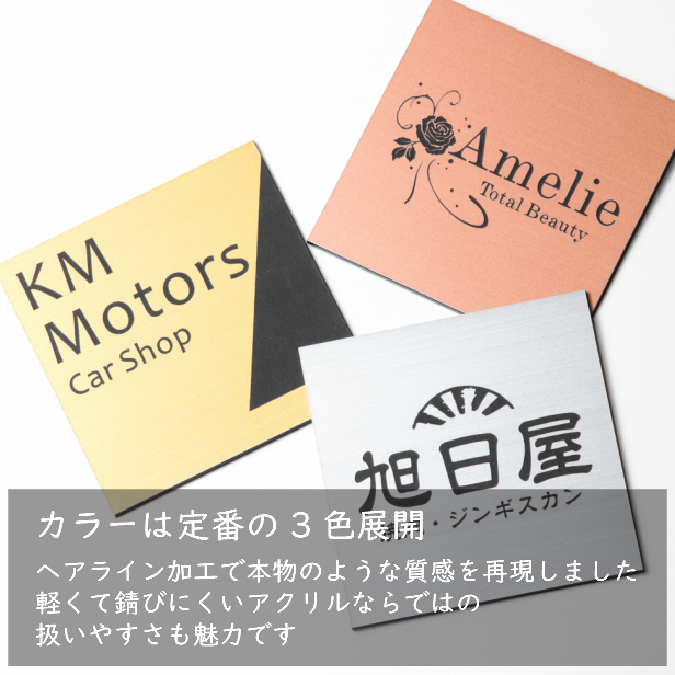 銅板レリーフ（浮き彫り）用プレート はがきサイズ（0.1