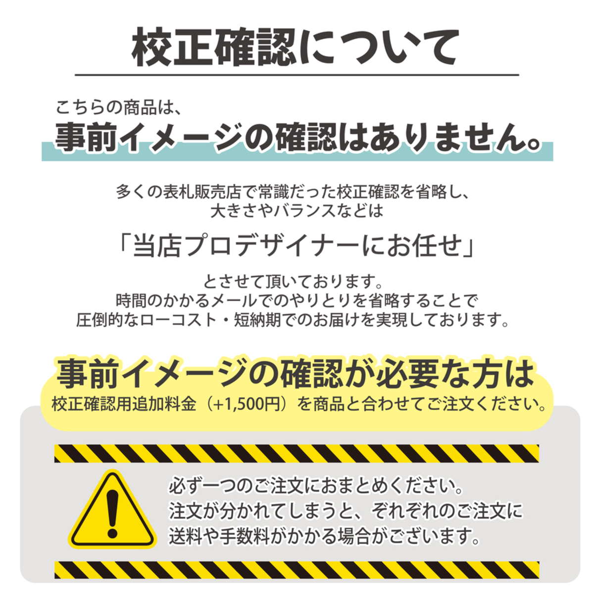 イメージ確認はついておりません