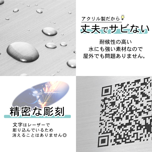 QR ロゴマーク プレート ハガキサイズ 148×100 ステンレス調 シルバー 