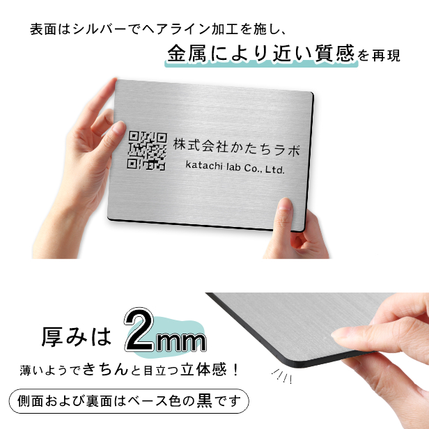 かたちラボ QR ロゴマーク プレート A5サイズ 257×182