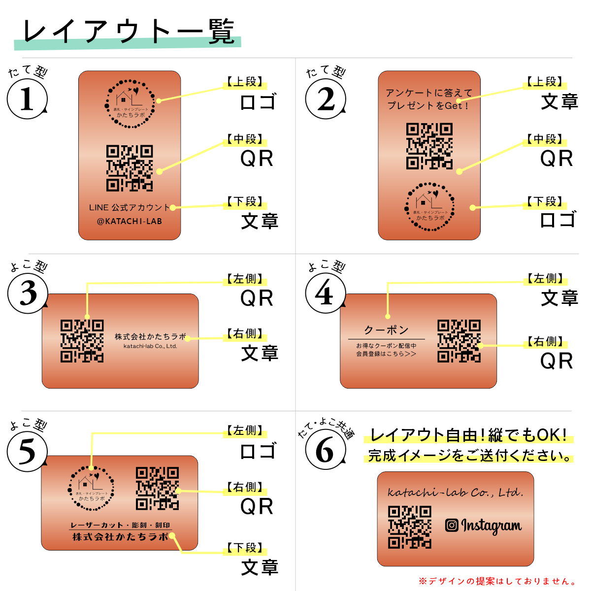 QR ロゴマーク プレート A5サイズ 257×182 銅板風 ブロンズ QR