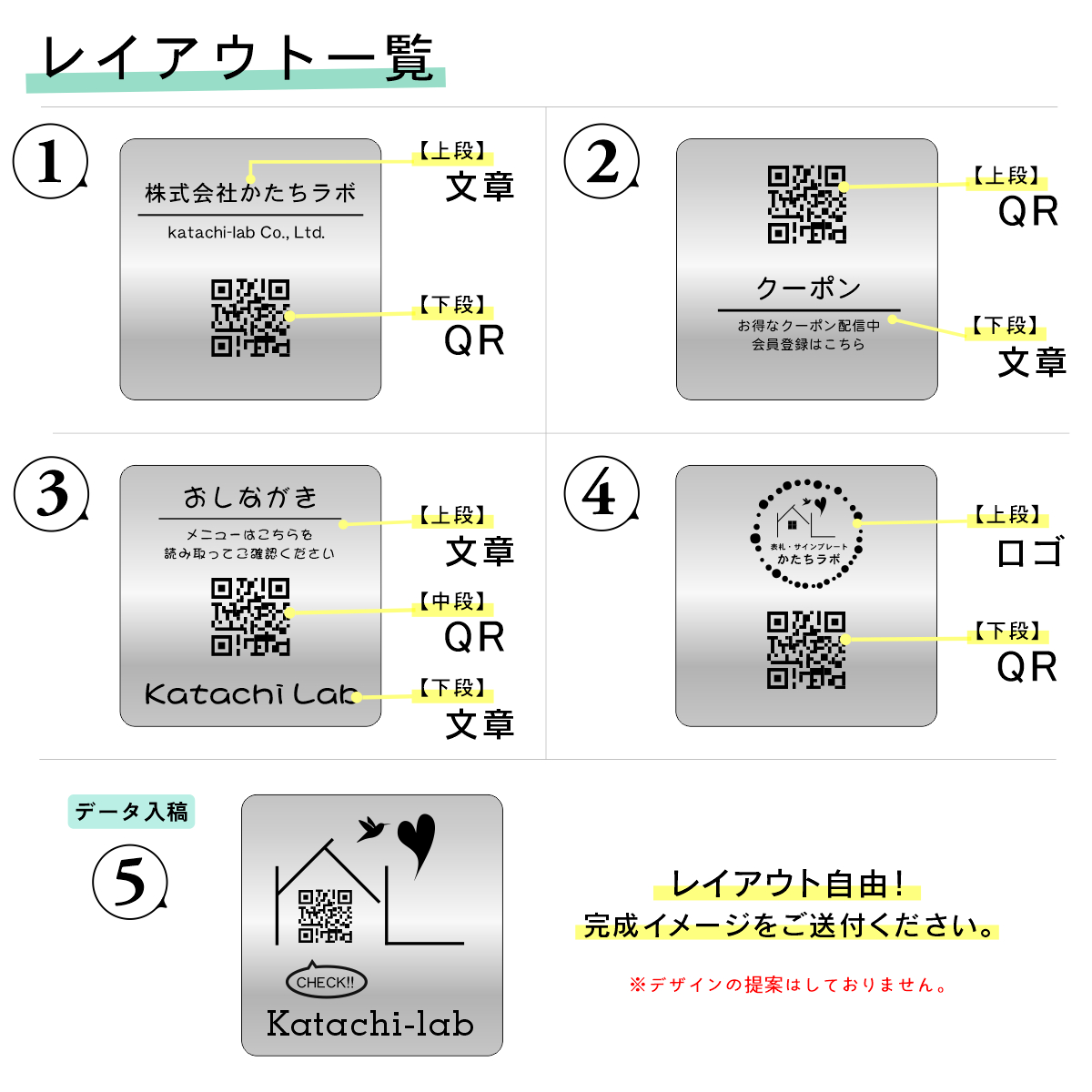 かたちラボ QR ロゴマーク プレート 100角 ステンレス調