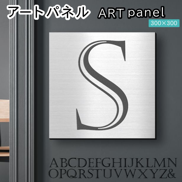 かたちラボ アートパネル art panel (S)モダン おしゃれ 壁掛け