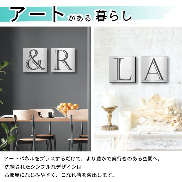 かたちラボ アートパネル art panel (&)モダン おしゃれ 壁掛け