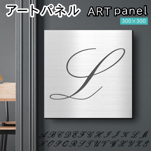 最大80％オフ アートパネル かたちラボ art 壁掛け おしゃれ (L)モダン panel 彫刻