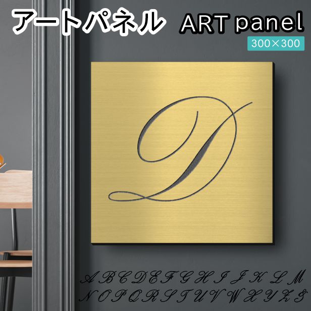 かたちラボ アートパネル art panel (D)モダン おしゃれ 壁掛け