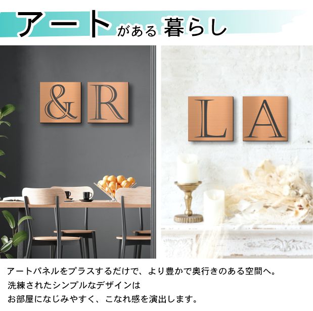 かたちラボ アートパネル art panel (&)モダン おしゃれ 壁掛け