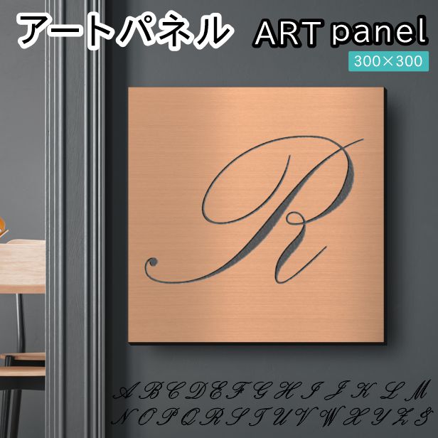 かたちラボ アートパネル art panel (R)モダン おしゃれ 壁掛け