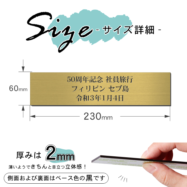 かたちラボ 創立記念プレート 記念品 (名入れ刻印無料) 真鍮風 かたちラボ 創立記念プレート 記念品 (名入れ刻印無料) 真鍮風