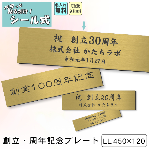 RICOH 5周年記念 純金プレート 2g RICOH 5周年記念 純金プレート 2g 純金カード 2グラム】999.9 プレート