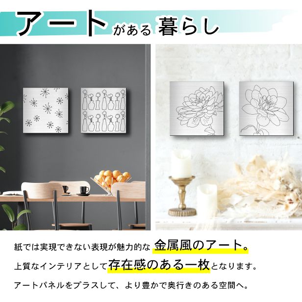かたちラボ アートパネル art panel (10花ダリア-A)モダン