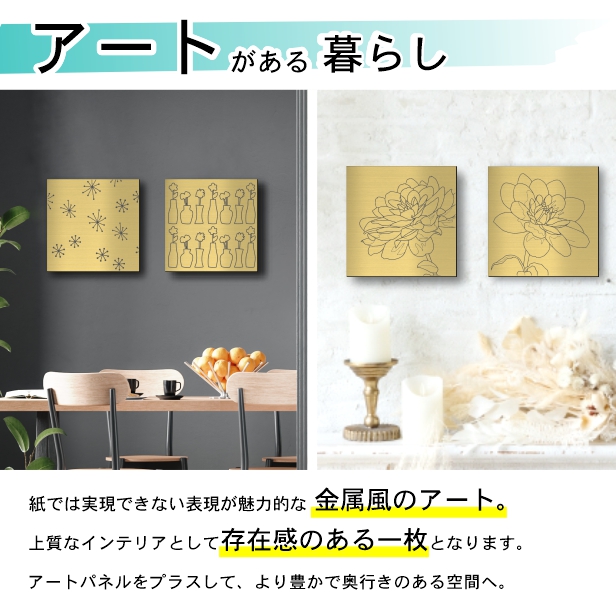REIchanページ　アートパネル13点 Mizuki the Cityのファブリックパネル インテリア 雑貨 アート