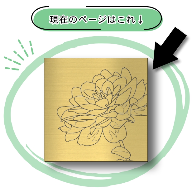 かたちラボ アートパネル art panel (12花ダリア-C)モダン おしゃれ