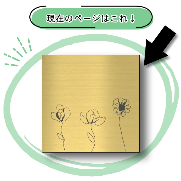 かたちラボ アートパネル art panel (13花ラインアート-A)モダン