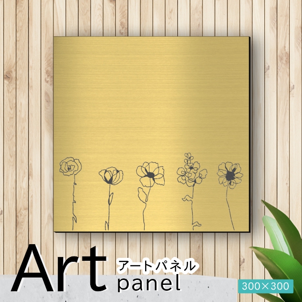 かたちラボ アートパネル art panel (15花ラインアート-C)モダン