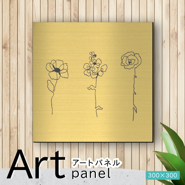 かたちラボ アートパネル art panel (16花ラインアート-D)モダン