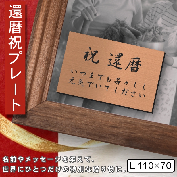 水辺の花と女性のブロンズ製彫刻プレート☆銘入り アクセサリープレート ブレイブガーデン装飾 ブロンズ 裸の少女彫刻 セクシーな女性