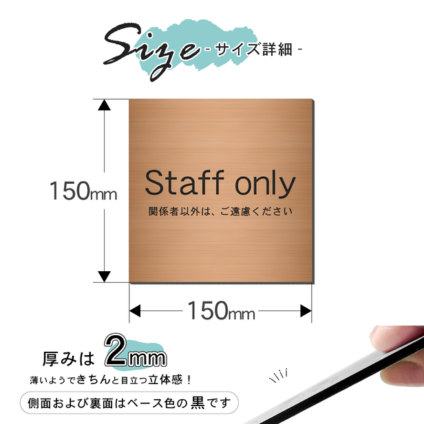 かたちラボ Staff only スタッフオンリー 関係者以外はご遠慮ください