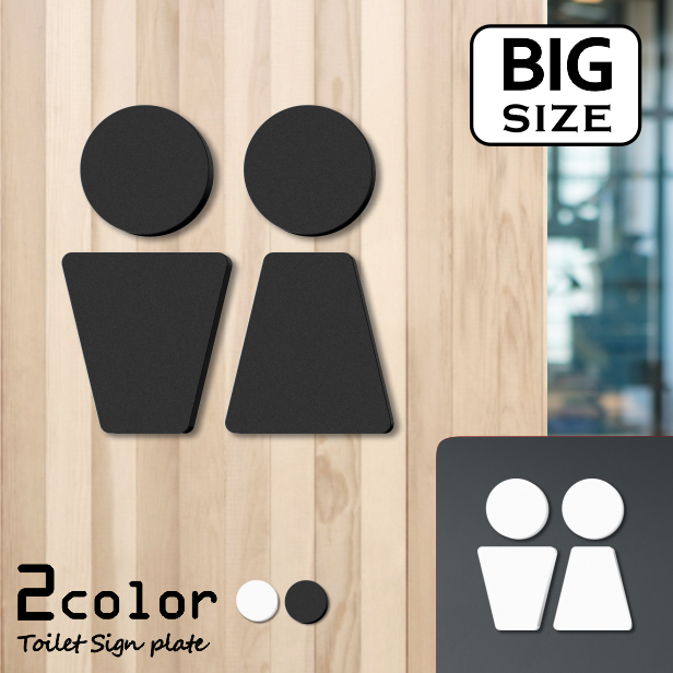 ボード、飾りプレート、板、一点物、子供の絵、トイレプレート サインプレート TOILET サインボード トイレ お手洗い トイレサイン