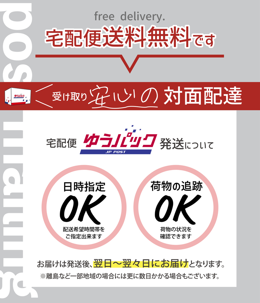 宅配便発送です。