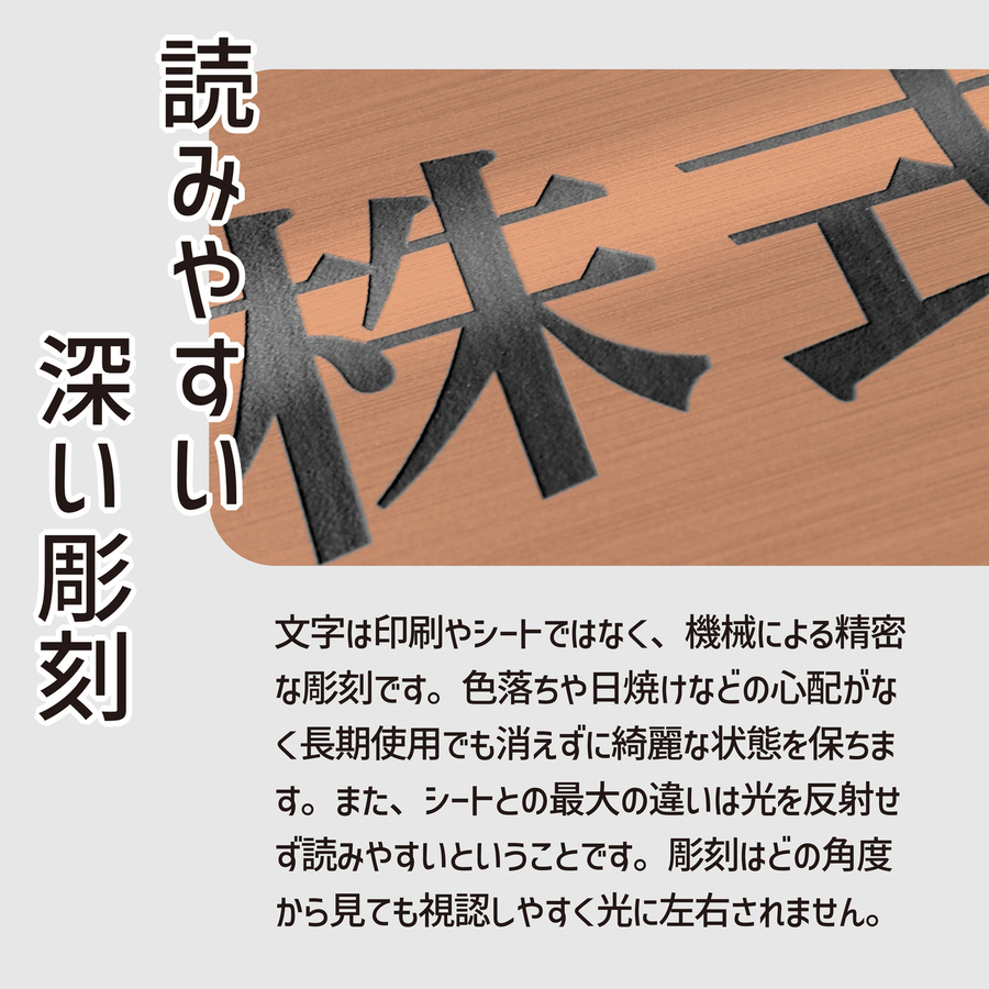 精密な彫刻