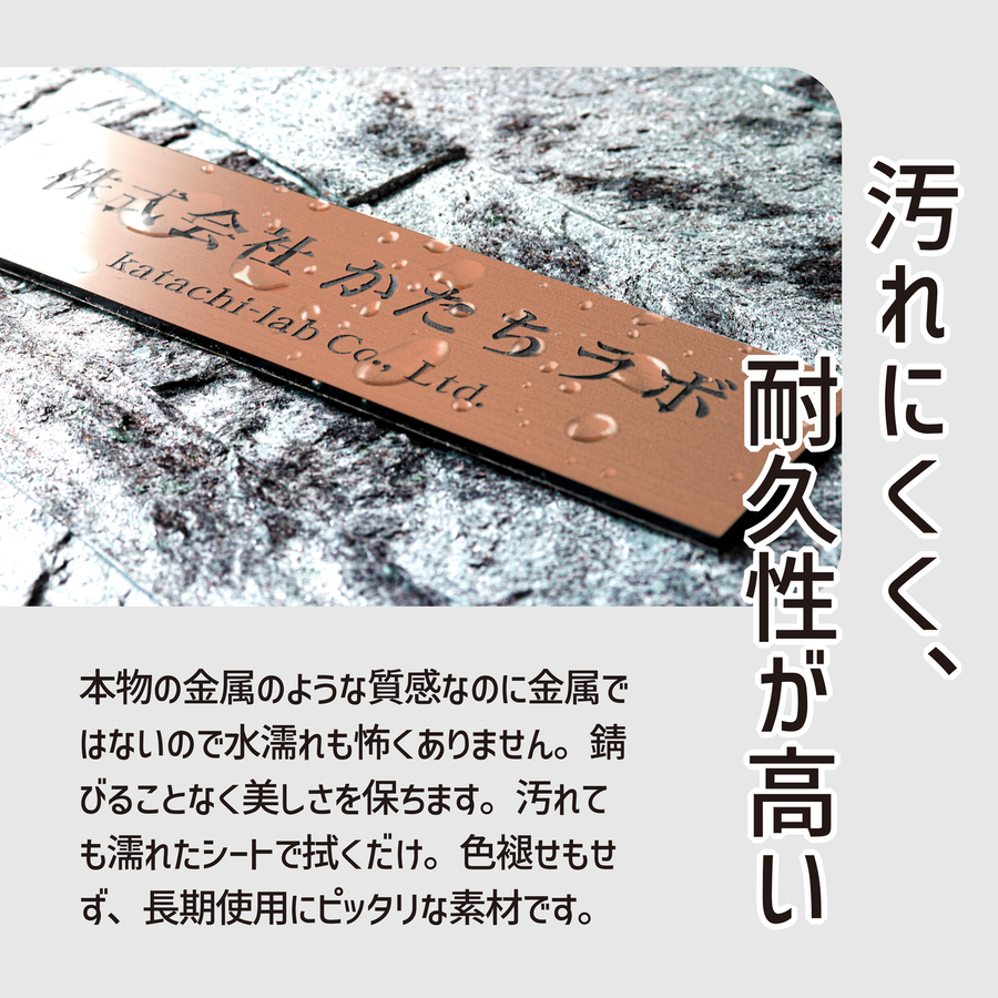 水に強い丈夫なアクリル素材