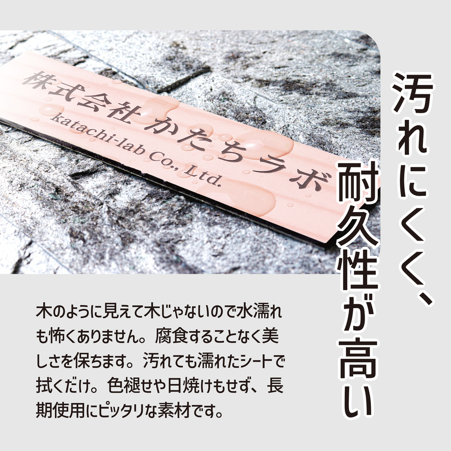 水に強い丈夫なアクリル素材