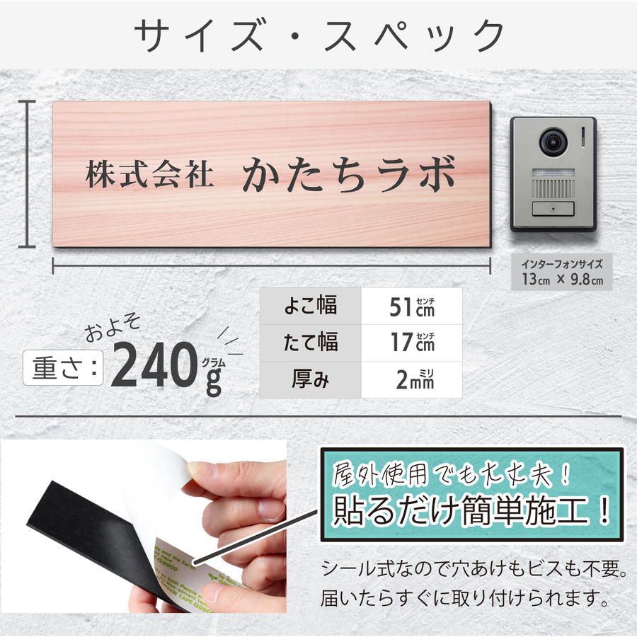 サイズ・スペック詳細