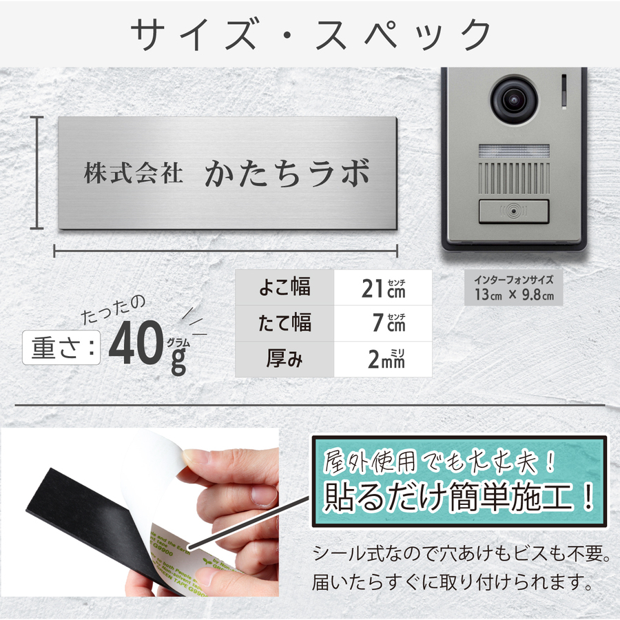 サイズ・スペック詳細