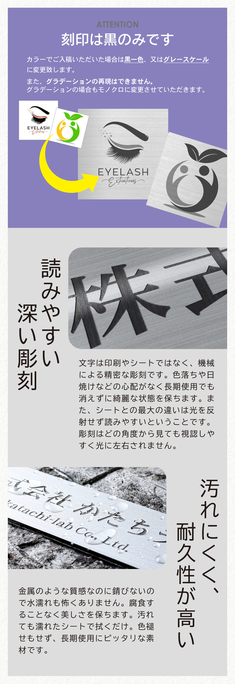 刻印は黒のみになります