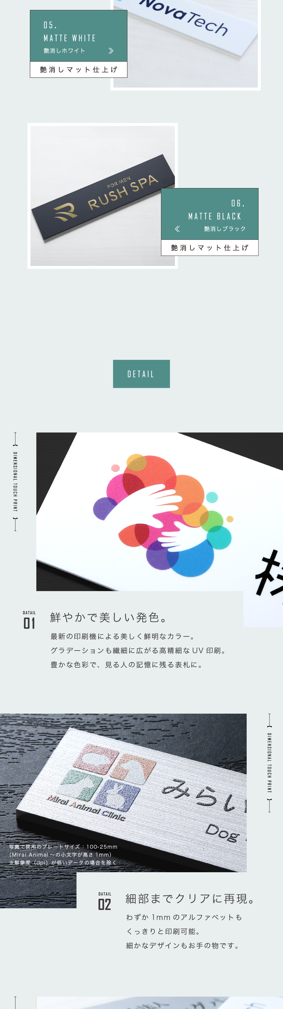 データ入稿でオリジナルのロゴ入れ表札が簡単に作れます