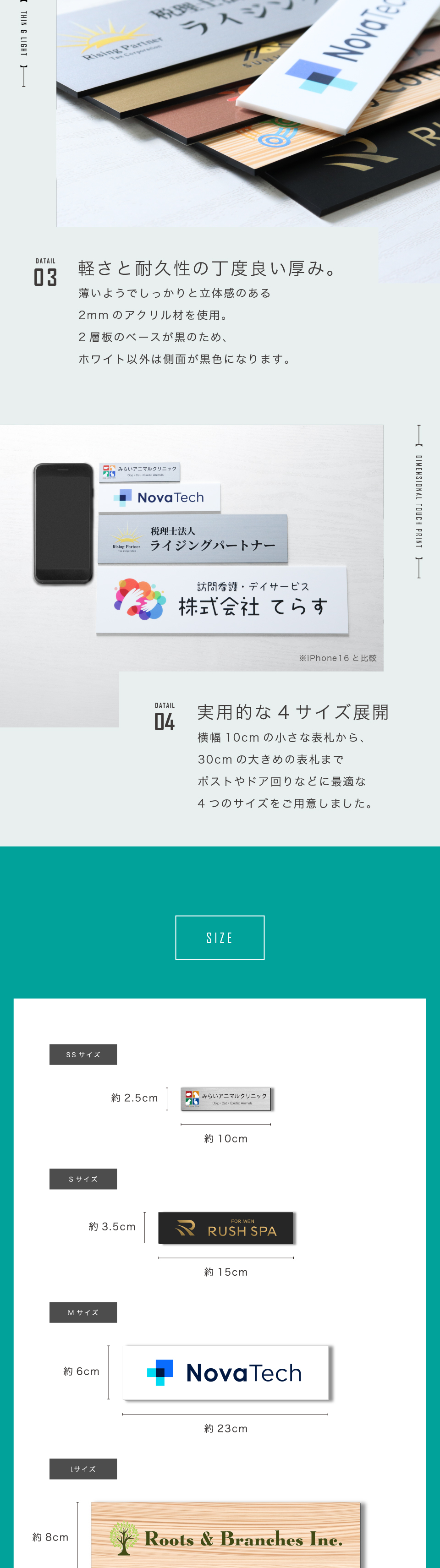 データ入稿でオリジナルのロゴ入れ表札が簡単に作れます