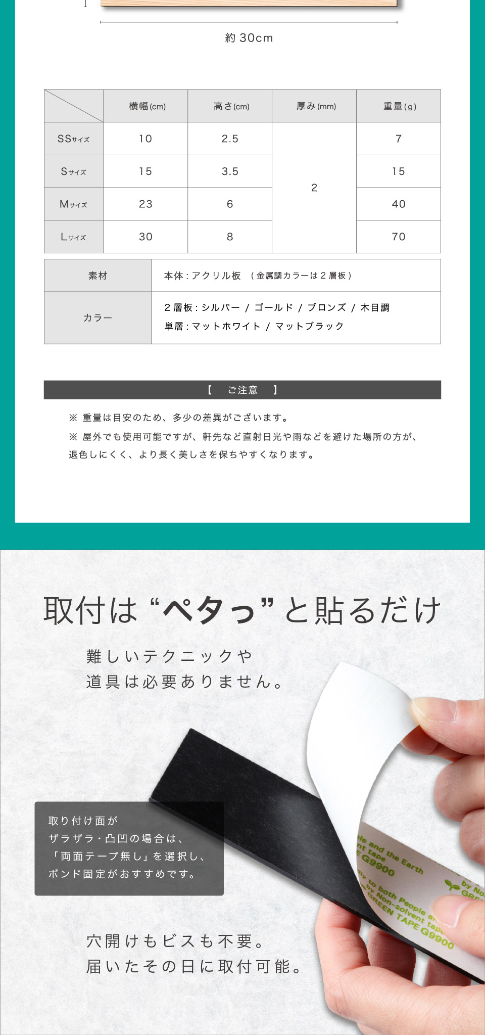 データ入稿でオリジナルのロゴ入れ表札が簡単に作れます