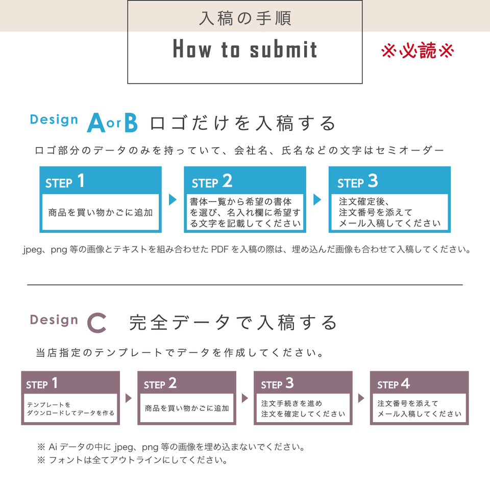 選べる12書体