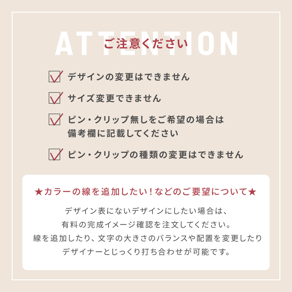 選べる12書体