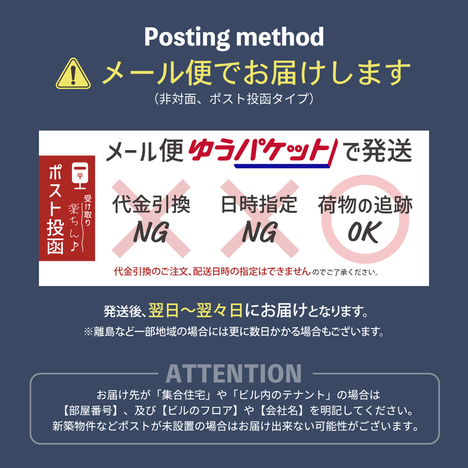 ご注文方法
