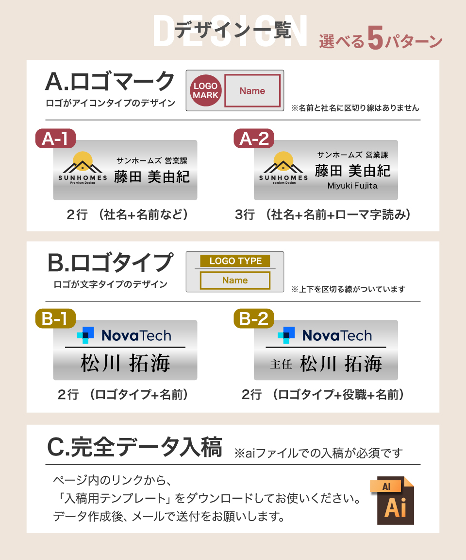 選べる12書体