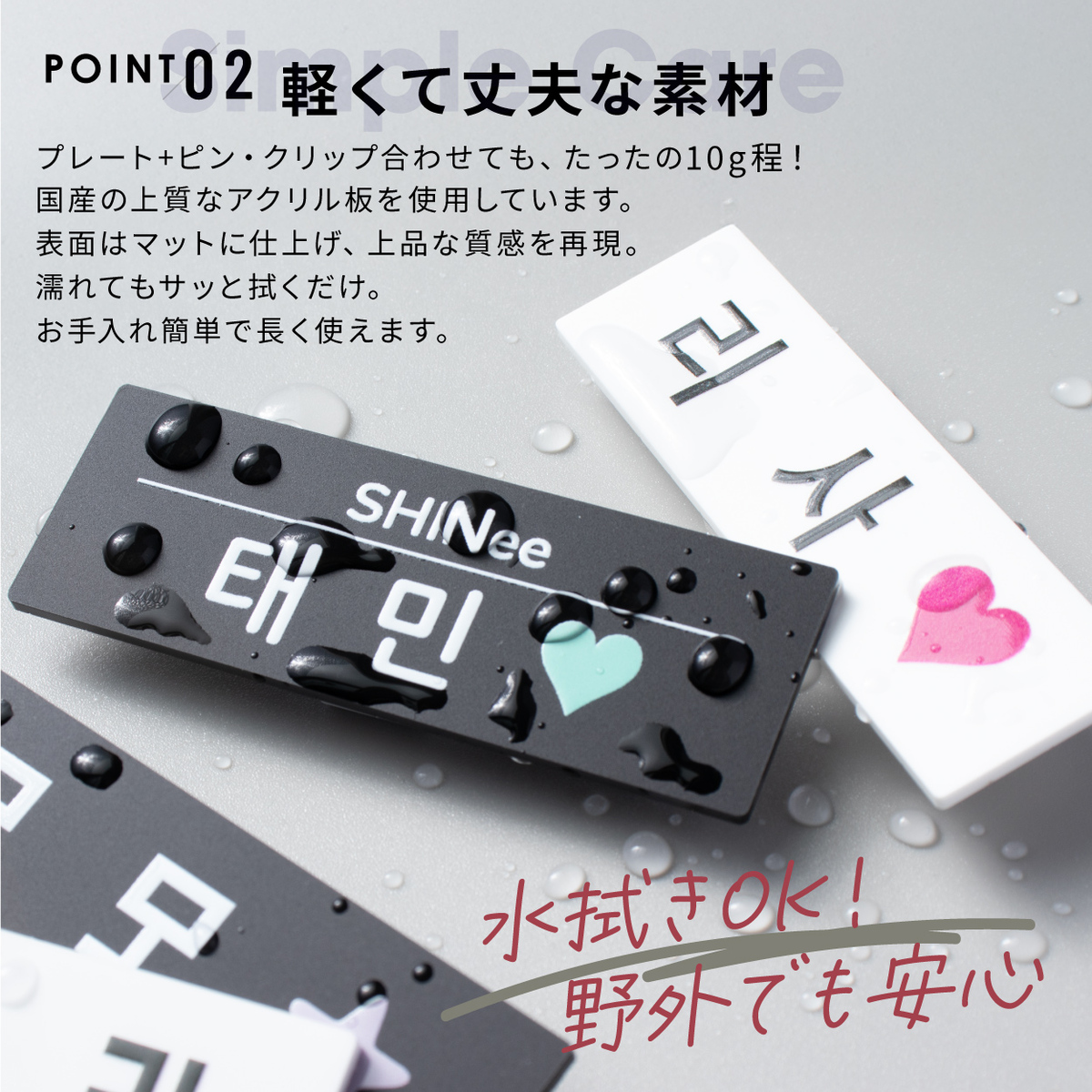 かたちラボ 韓国 名札 バッジ アイドル ハングル オーダー ネーム