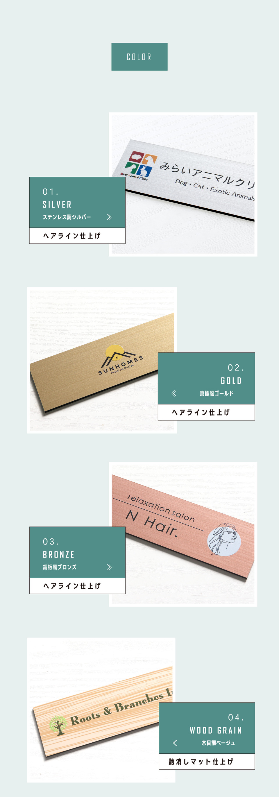 データ入稿でオリジナルのロゴ入れ表札が簡単に作れます