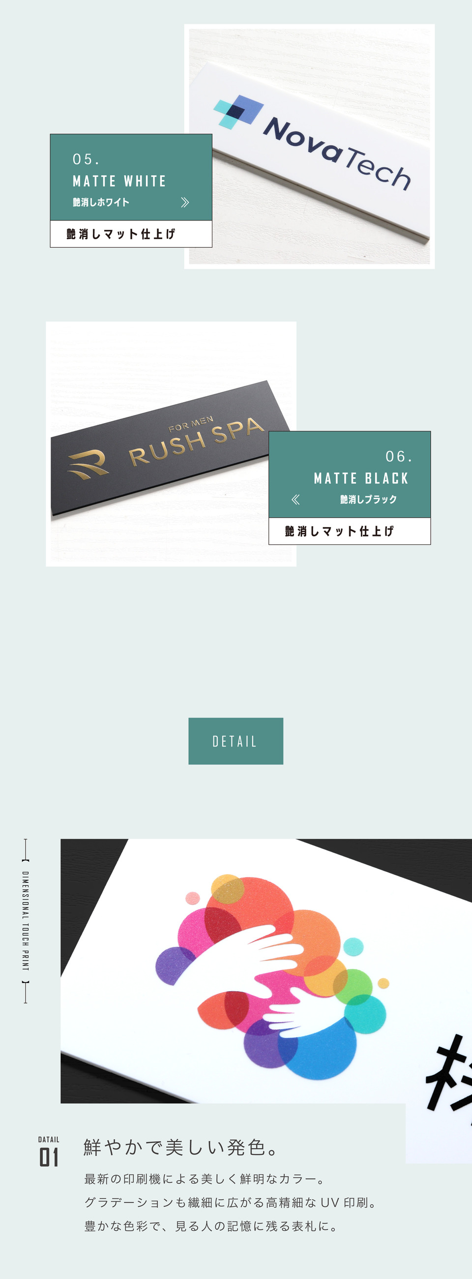 データ入稿でオリジナルのロゴ入れ表札が簡単に作れます